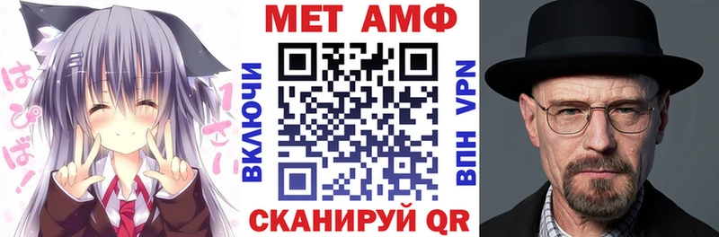 АМФЕТАМИН 97%  Чита 