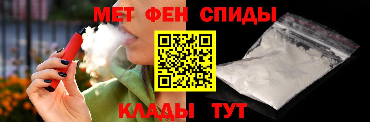Amphetamine  Вход с VPN  Чита  АМФЕТАМИН 98% 