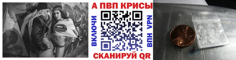 цена   Чита  MEGA   А ПВП СК 