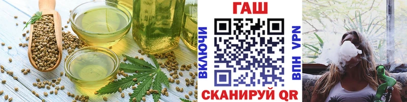 Canna-Cookies конопля  закладка  Чита 