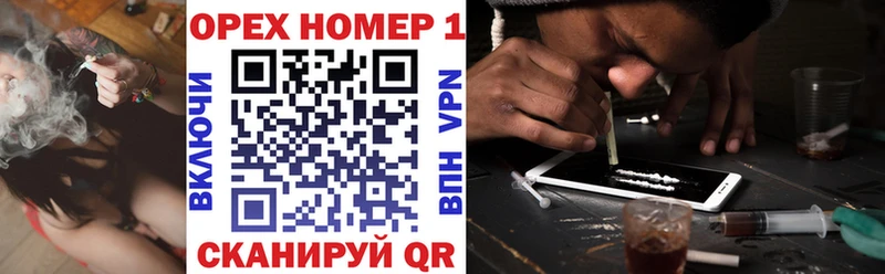 ОМГ ОМГ tor  купить  цена  Чита  Cocaine 98% 