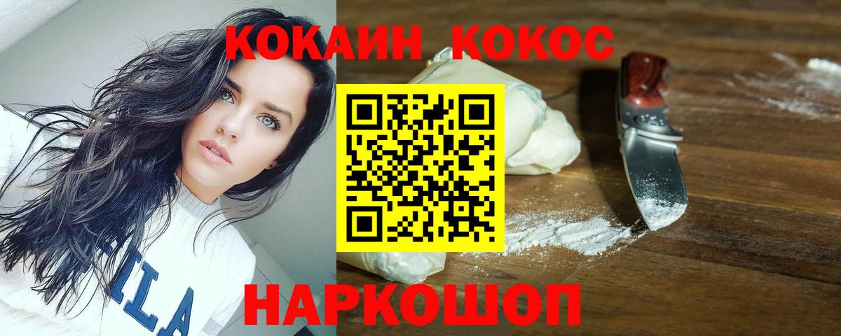 COCAIN 97% Чита