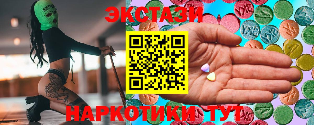 Экстази  Вход с VPN  Чита  Ecstasy Punisher 