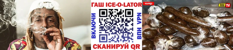 ГАШ Premium  Чита 