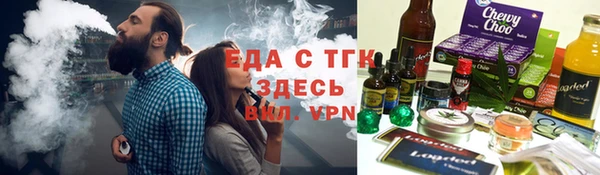 первитин Усолье-Сибирское