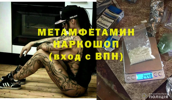 герыч Усмань