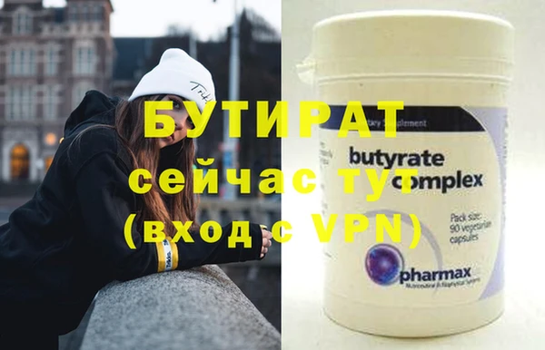 гашик Усинск