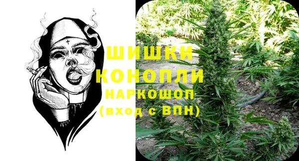 первитин Усолье-Сибирское