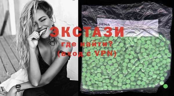 первитин Усолье-Сибирское