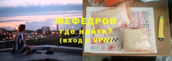 первитин Усолье-Сибирское
