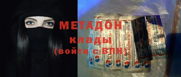герыч Усмань