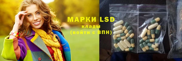 гашик Усинск