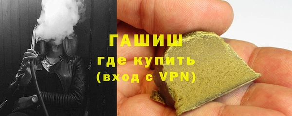герыч Усмань