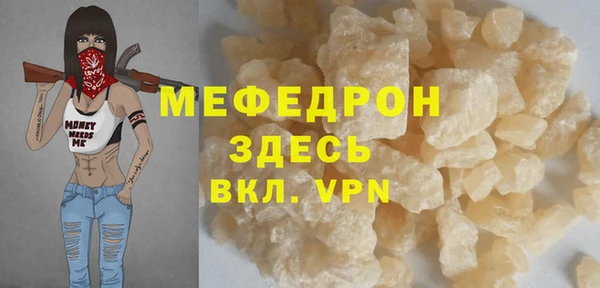 герыч Усмань
