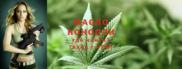 первитин Усолье-Сибирское