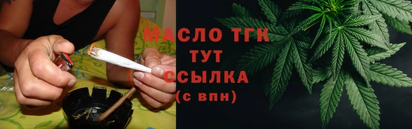 герыч Усмань