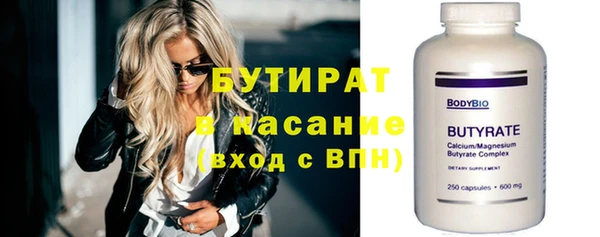 первитин Усолье-Сибирское