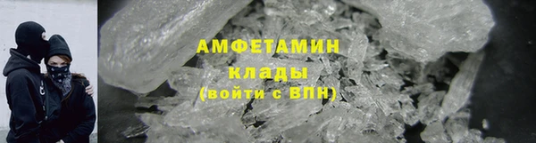 герыч Усмань