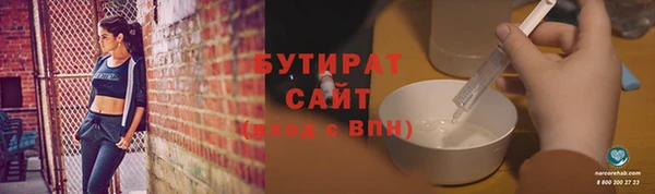 первитин Усолье-Сибирское