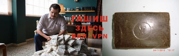 герыч Усмань