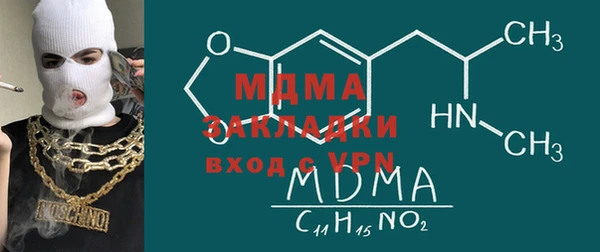 первитин Усолье-Сибирское