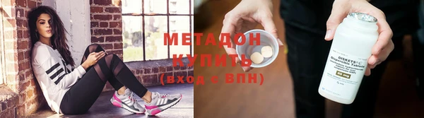 первитин Усолье-Сибирское