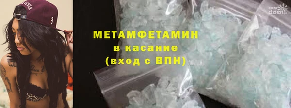 гашик Усинск