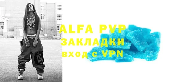 гашик Усинск