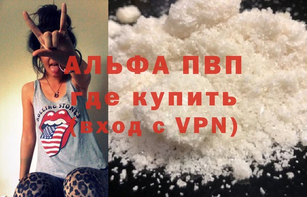 гашик Усинск