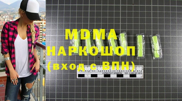 гашик Усинск