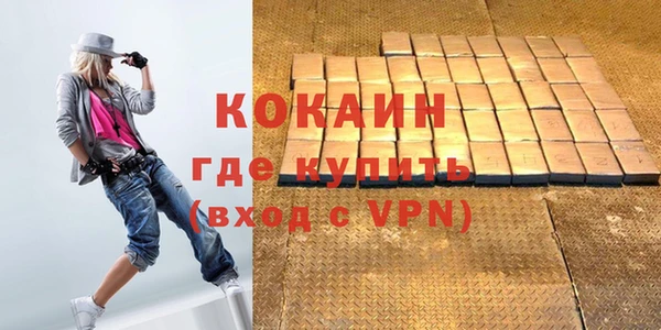 первитин Усолье-Сибирское