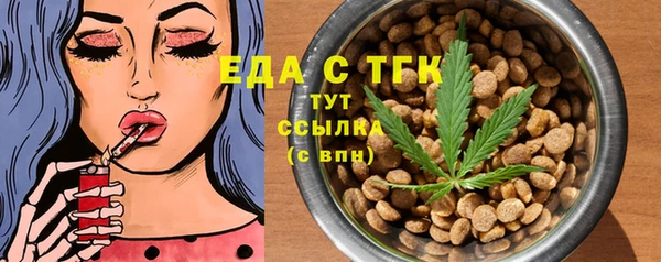 герыч Усмань