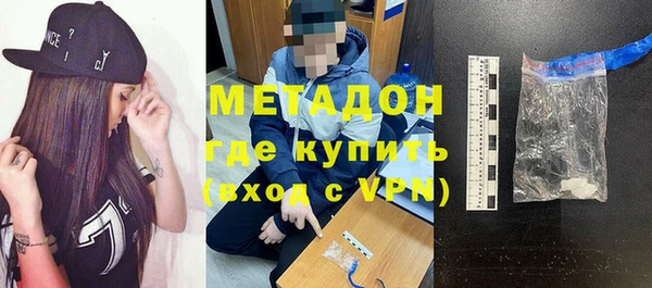 герыч Усмань