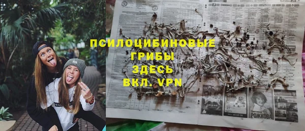 первитин Усолье-Сибирское