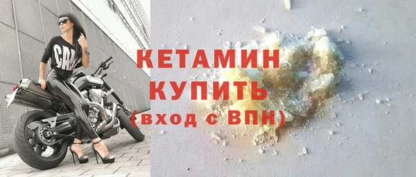герыч Усмань