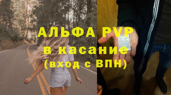 первитин Усолье-Сибирское