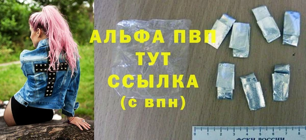 первитин Усолье-Сибирское