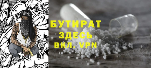 герыч Усмань