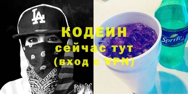 герыч Усмань