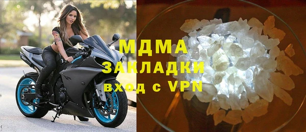 герыч Усмань
