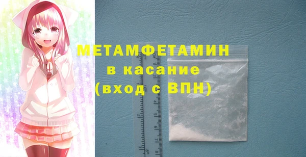 гашик Усинск