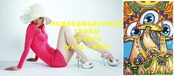 первитин Усолье-Сибирское