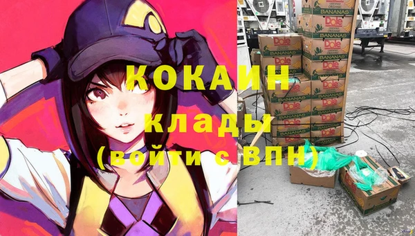 герыч Усмань
