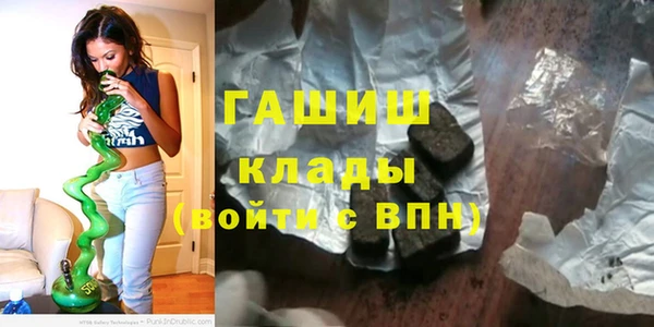 гашик Усинск