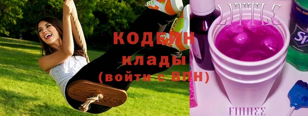 первитин Усолье-Сибирское