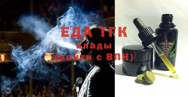 первитин Усолье-Сибирское