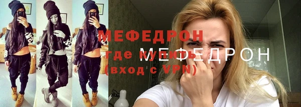 гашик Усинск