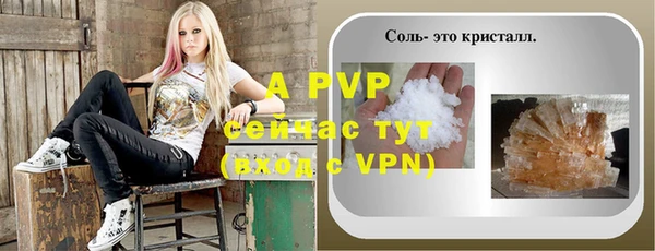 гашик Усинск