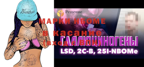 герыч Усмань