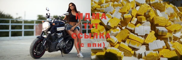 герыч Усмань